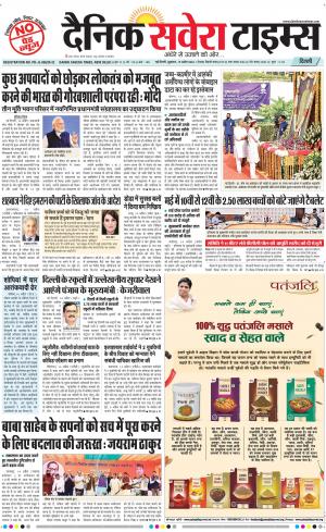 Delhi Main cover image