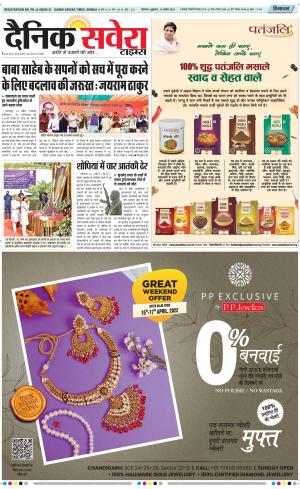 Himachal Main cover image