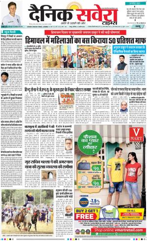 Jammu Main cover image