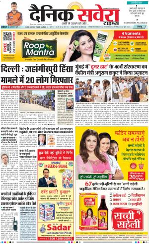 Jammu Main cover image