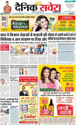 Chandigarh Main cover image