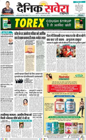 Haryana Main cover image