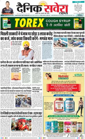 Chandigarh Main cover image