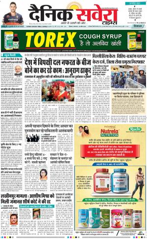 Himachal Main cover image