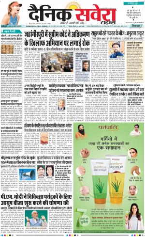 Himachal Main cover image