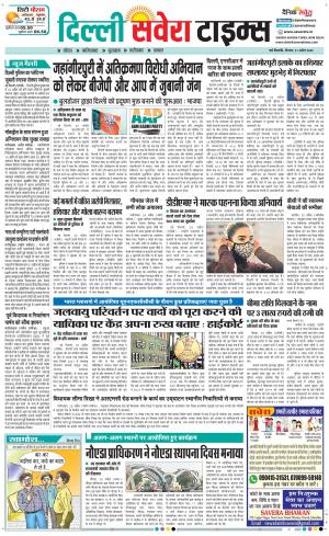 Delhi Main cover image