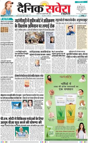 Jammu Main cover image