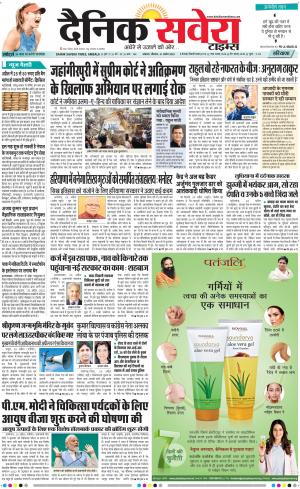 Haryana Main cover image