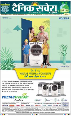 Chandigarh Main cover image