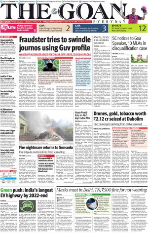 THE GOAN EVERYDAY cover image