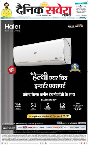 Haryana Main cover image