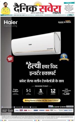 Jammu Main cover image