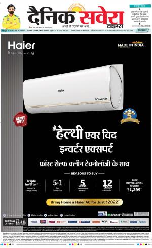 Himachal Main cover image