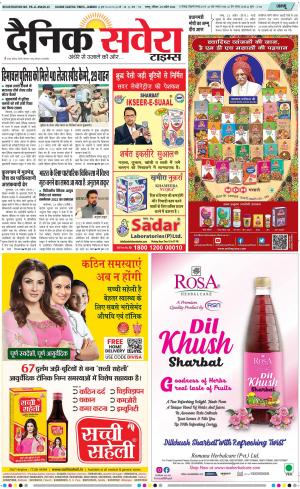 Jammu Main cover image