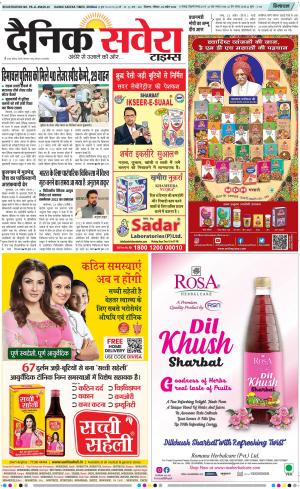 Himachal Main cover image