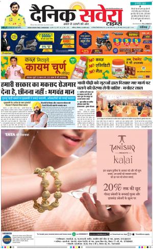 Chandigarh Main cover image