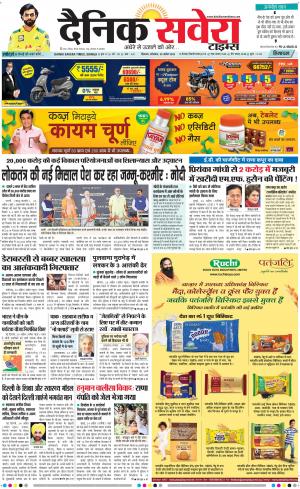 Himachal Main cover image