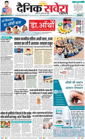 Himachal Main cover image