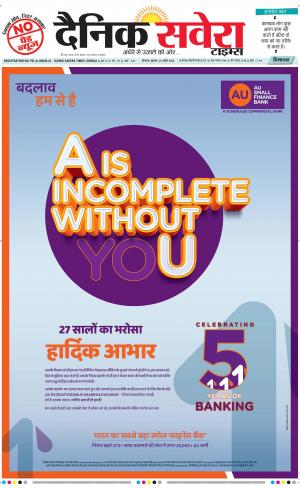 Himachal Main cover image