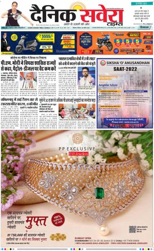 Himachal Main cover image