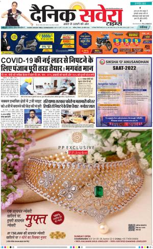 Chandigarh Main cover image