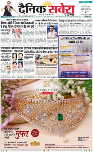 Haryana Main cover image