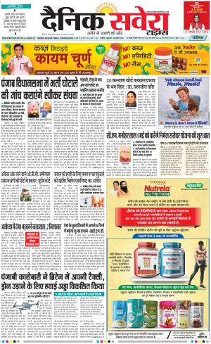 Chandigarh Main cover image