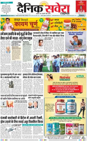 Himachal Main cover image