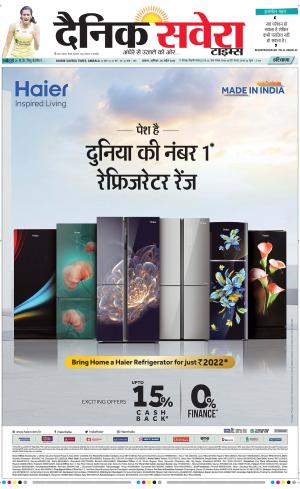 Haryana Main cover image