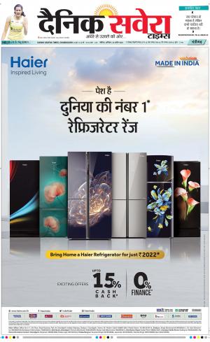 Chandigarh Main cover image