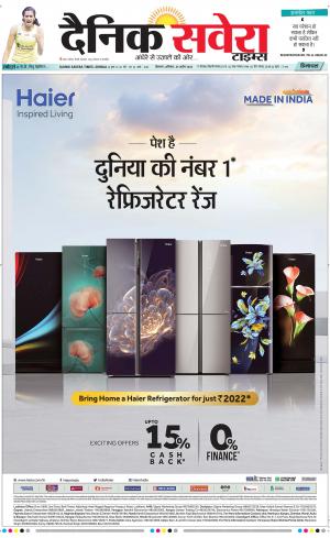 Himachal Main cover image