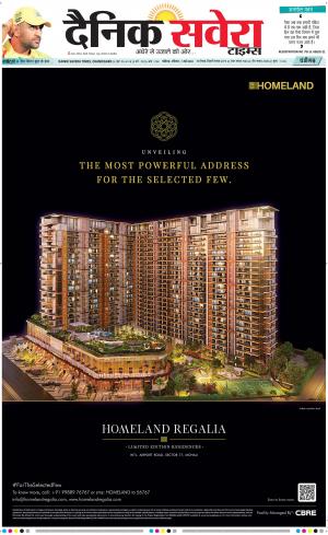 Chandigarh Main cover image