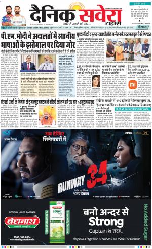 Himachal Main cover image
