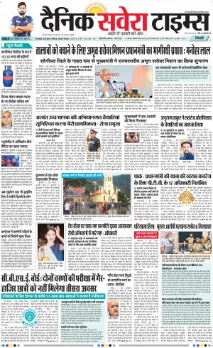 Delhi Main cover image
