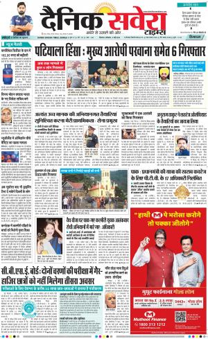 Himachal Main cover image