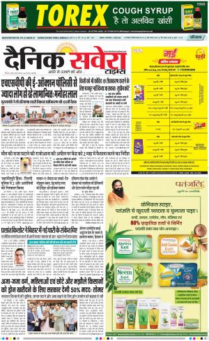 Haryana Main cover image