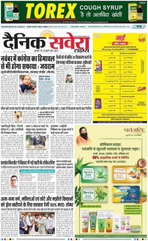 Jammu Main cover image