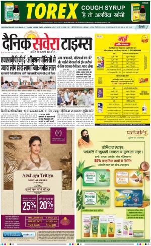 Delhi Main cover image
