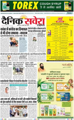 Himachal Main cover image