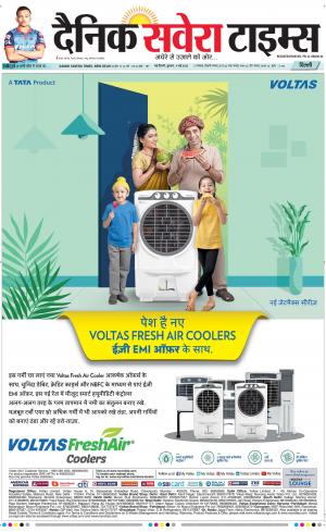 Delhi Main cover image