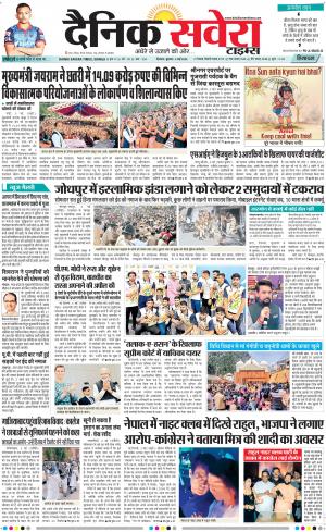 Himachal Main cover image
