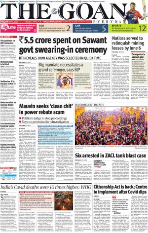 THE GOAN EVERYDAY cover image