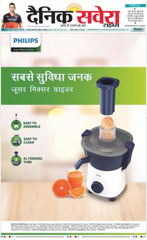 Himachal Main cover image