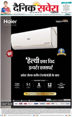 Haryana Main cover image