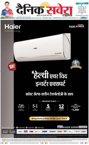 Chandigarh Main cover image