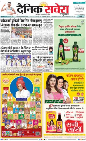 Jammu Main cover image