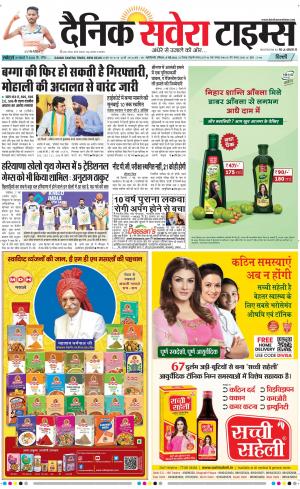 Delhi Main cover image
