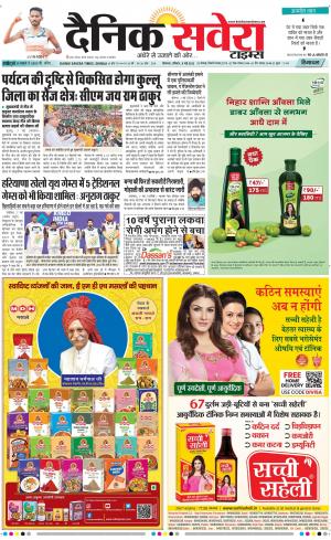 Himachal Main cover image