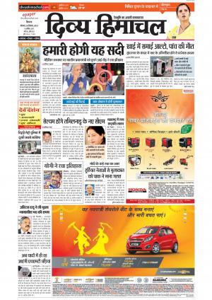Divya Himachal Shimla cover image