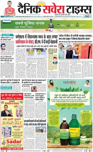 Delhi Main cover image